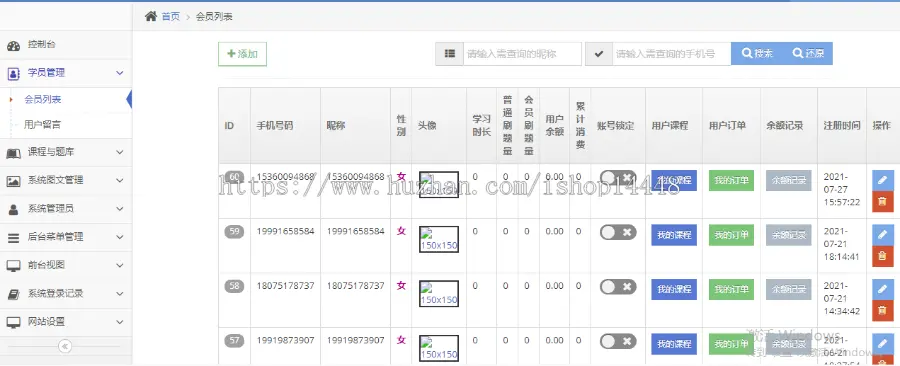 厨艺学习app开发源码 小吃技术培训教程app小程序设计制作开发源码出售