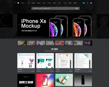 织梦黑色大气素材资源下载站，电商PS设计图片素材下载，自适应织梦模板源码,