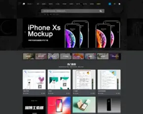 织梦黑色大气素材资源下载站，电商PS设计图片素材下载，自适应织梦模板源码,