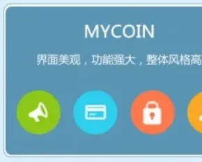 MYCOIN经典山寨币