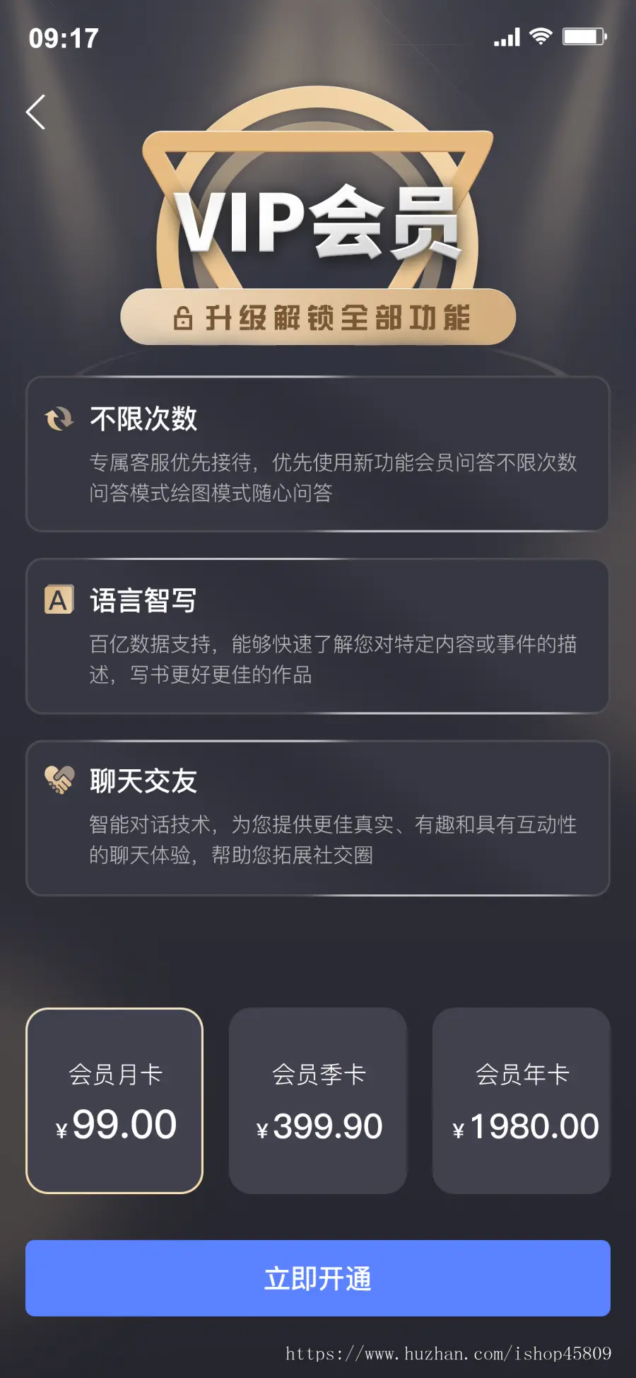 ChatGPT绘画创作软件源码openai聊天机器人对话AI小程序开发AI智能问答系统搭建