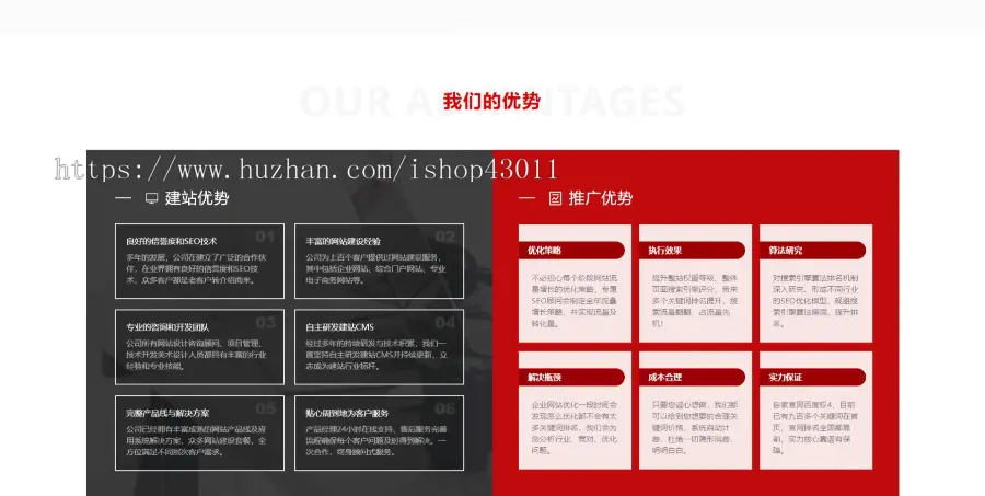 网站推广关键词优化公司网站模板，微信营销网页模板，网站建设建设响应式