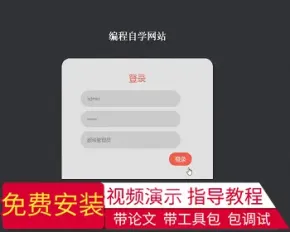 【毕设】jsp1898编程自学网站springmvc毕业设计