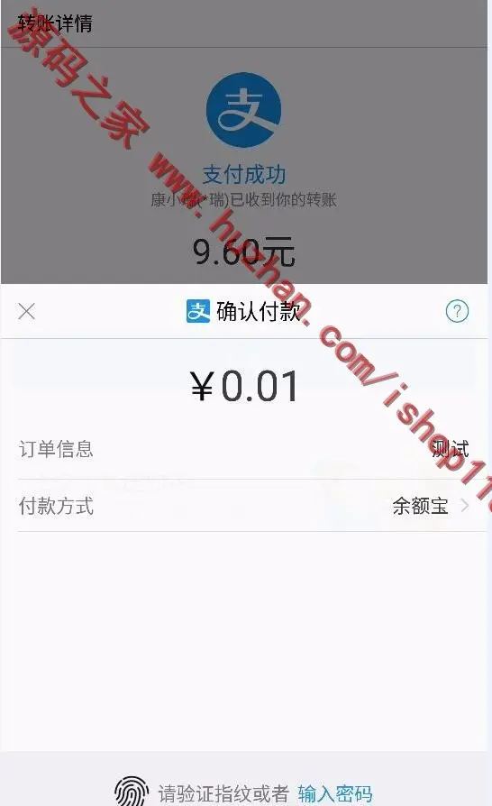 PHP手机wap启动支付宝app客户端PHP原生手机wap打开支付宝app客户端在线支付 