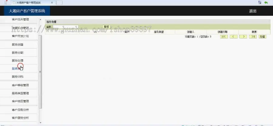 【毕设】jsp48客户管理系统（jsp+mysql）毕业设计