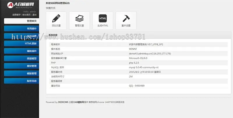 绿色有机大米网站源码 谷类农作物农业网站织梦模板