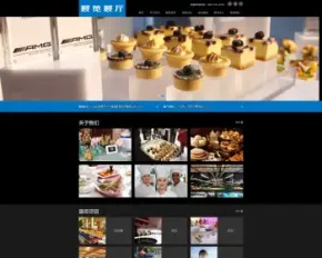 宴会展厅展览类网站织梦模板 宴会展厅网站源码