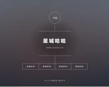 简洁线条个人介绍引导页 主页网站引导源码 手机浏览器自适应网站