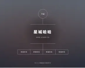 简洁线条个人介绍引导页 主页网站引导源码 手机浏览器自适应网站