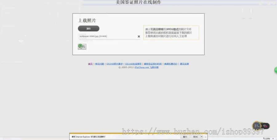 【毕设】php102图像截图毕业设计