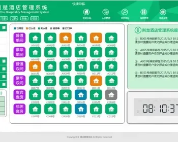 ASP.NET酒店管理系统源码 C#版酒店系统源码 .net源码