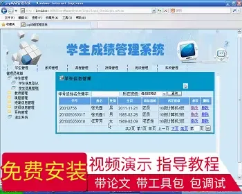 【毕设】jsp1339学生成绩管理系统mysql毕业设计