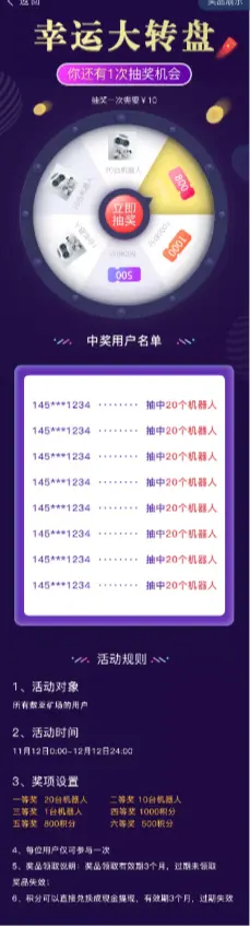 开发IPFS实体filcoin+IPFS算力+BTC+ETH+大转盘