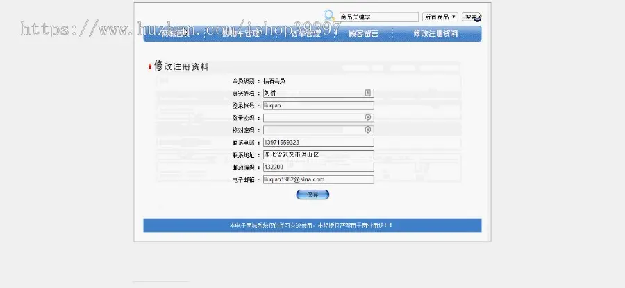 【毕设】jsp1757在线图书商城mysql毕业设计