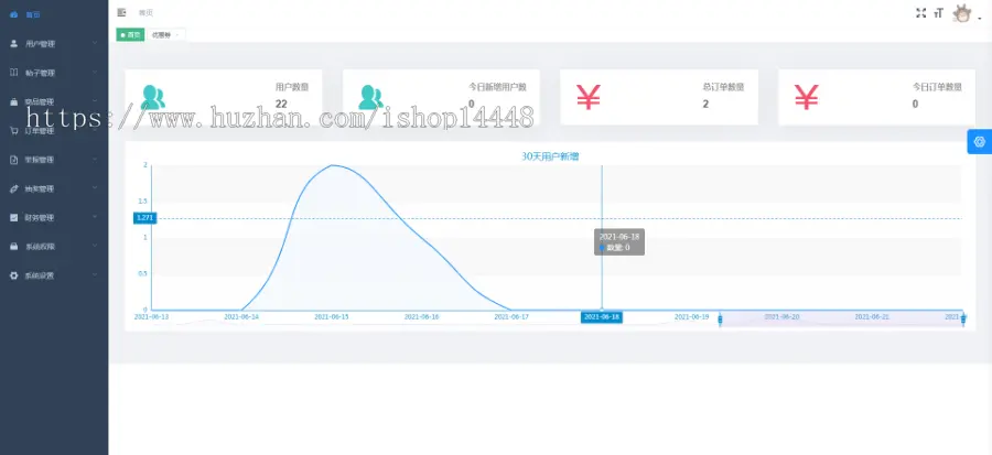 宠物app开发源码出售 宠物食品主粮洗护玩具 宠物门店信息展示app