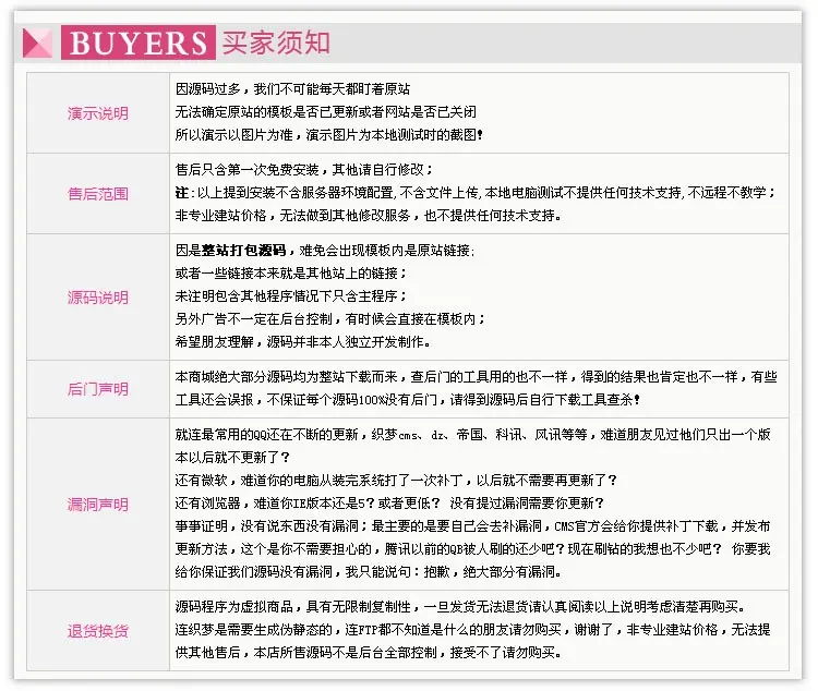 青青草马克斯源码maccms模板+插件采集 整合ckp 源码 