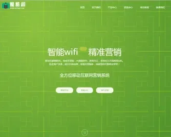 [php源码] 华丽！HTML5大型科技公司网站源码（亲测可用）DEDECMS