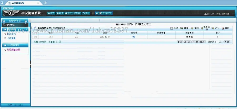 【毕设】jsp351毕设管理系统sqlserver毕业设计