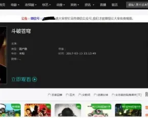 电影站源码,可以自动采集与发布,售后全程指导