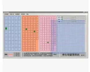 停车场管理系统源码 winform C#