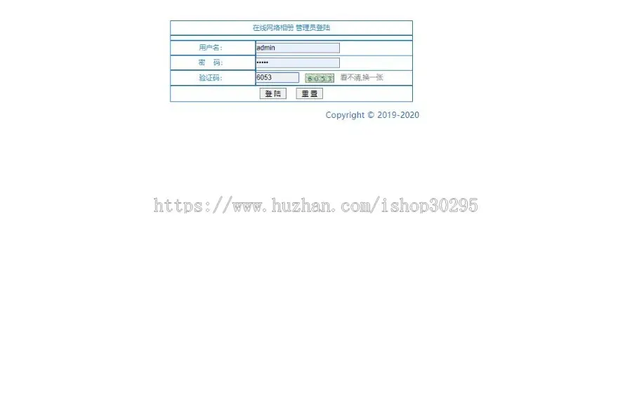 基于jsp+mysql的JSP相册管理系统