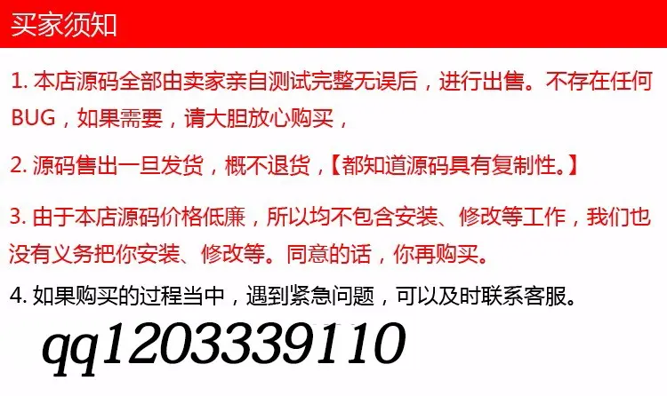 农场复利源码 仿皮皮果源码 拆分源码 手机版皮皮果 玫瑰庄园源码