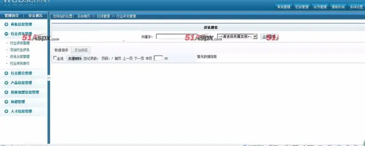 大型B2B网站程序源码 ASP.NET C# b2b电子商务源码