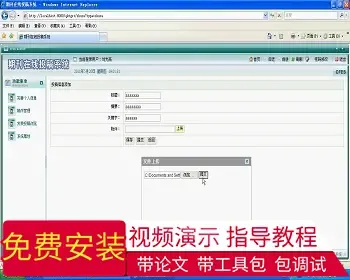 【毕设】jsp213在线投稿系统mysql毕业设计