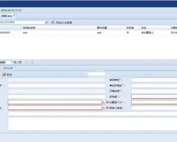 CaseManage运维系统完整版源码 增加6个统计报表模块 增加知识库功能模块