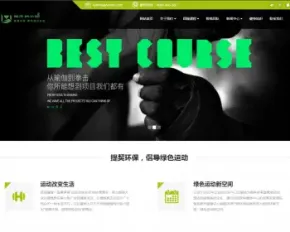 响应式健身俱乐部类网站织梦模板 HTML5健身娱乐会所网站源码带手机版