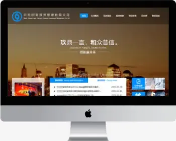 java行业门户网站源代码企业官网宣传系统源码SSH框架搭建带后台