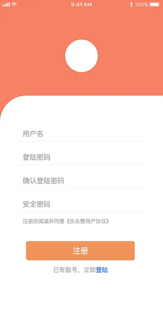 下载任务｜任务悬赏｜赏金app开发