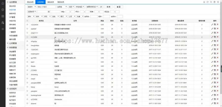 Destoon7.0绿色行业B2B大气平台门户全站源码/带手机版+商务中心网站商城系统源码