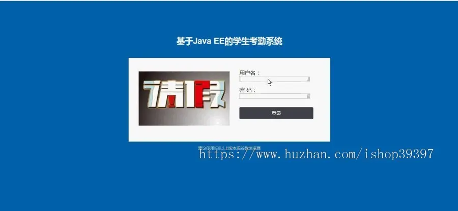 【毕设】jsp542学生考勤系统mysql毕业设计