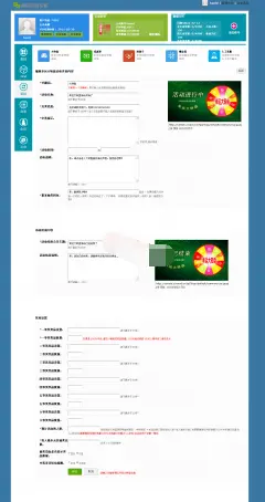 凯旗网微信公共帐号营销平台