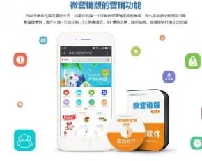 昊海拼团营销版V6.0二次开发