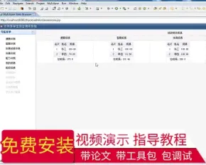 【毕设】jsp2030学生综合测评系统sqlserver毕业设计