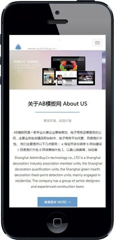 高端HTML5响应式自适应企业通用类织梦模板带手机版