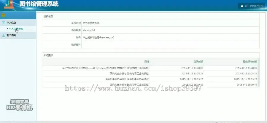 【毕设】jsp1780图书馆管理系统mysql毕业设计