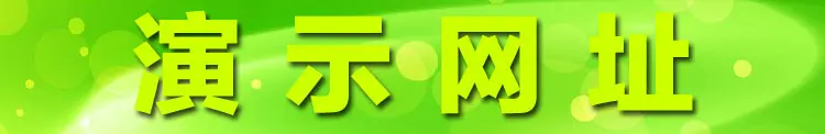 巨好用企业网站管理系统建站模板 电脑版+手机版后台asp源码蓝色2