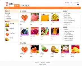 javaweb JAVA JSP水果销售系统 水果超市购物系统电子商务系统购物系统电子产品销售系统