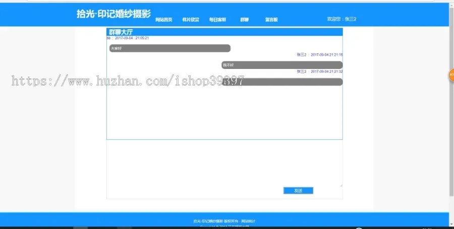 【毕设】jsp1645拾光·印记婚纱摄影管理系统mysql毕业设计