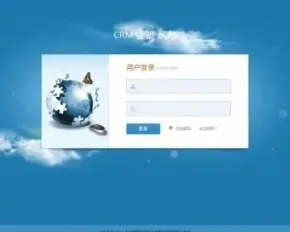 2015CRM客户管理系统OA源码 easycrm v5.0 无加密开源