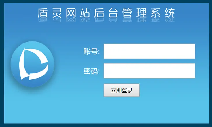 恭黎融信金融理财投资源码带手机WAP版本集成环迅支付源码安装架设环境是NET环境+MYSQL 