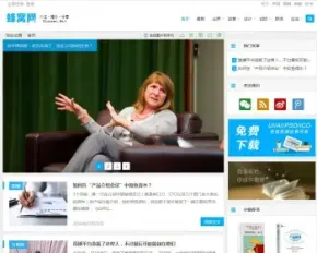 知更鸟begin2.0主题 自适应手机wordpress博客企业模板程序