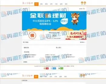 ThinkPHP开发的任务网,做任务网站源码,体验广告任务源码-运行速度很快