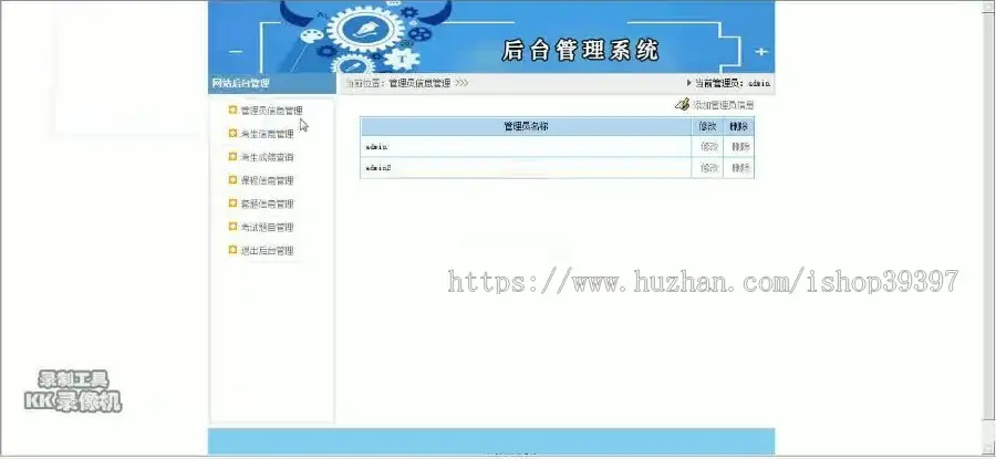 【毕设】jsp1314在线考试系统mysql毕业设计