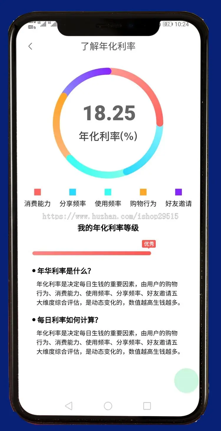 DD特卖原生源码淘宝客APP源码代理返利反息卖卡可二开 