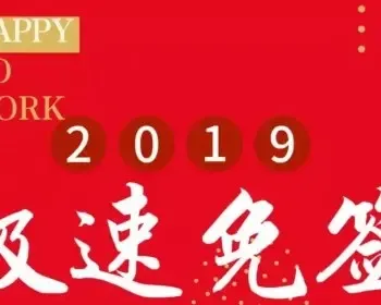 【2019年】个人免签支付/个人免签/微信支付宝个人收款/支付系统/稳定/秒回调