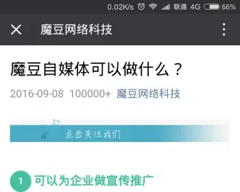 自媒体平台源码,仿尚捷名片源码,仿尚捷众推文章源码